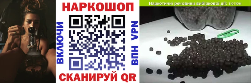 Наркошоп купить А ПВП Бошки Шишки МЕФ ГАШ Новоалтайск