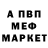 КЕТАМИН VHQ Ero  07
