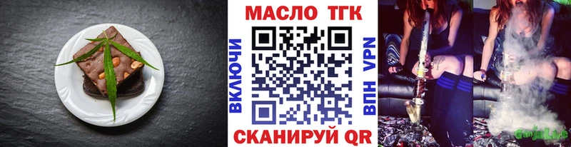 Cannafood марихуана  Купить  Новоалтайск 