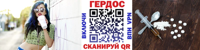 Купить  Новоалтайск  ГЕРОИН белый 