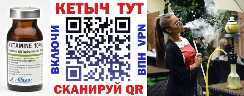 Купить закладки  Новоалтайск  Кетамин ketamine 