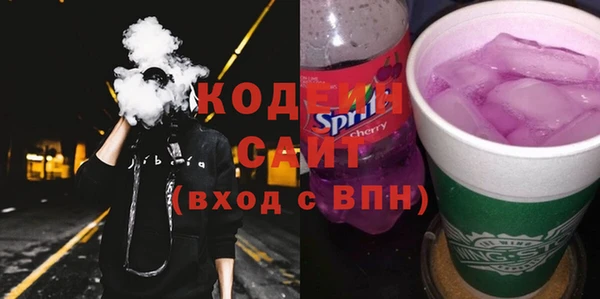 альфа пвп Инта