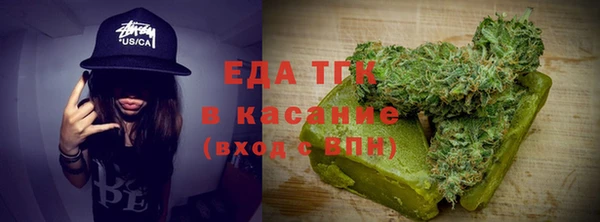 альфа пвп Инта