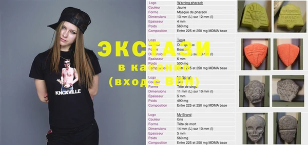 альфа пвп Инта