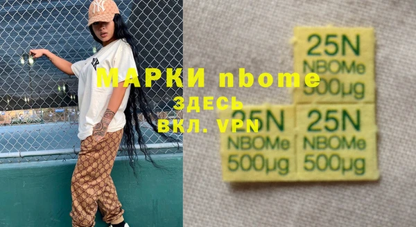 кокаин VHQ Янаул