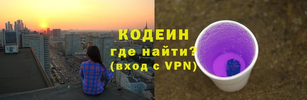 альфа пвп Инта