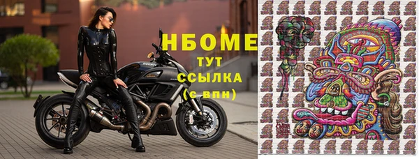 эйфоретик Яранск