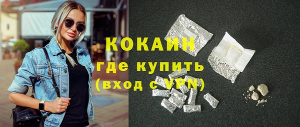 альфа пвп Инта