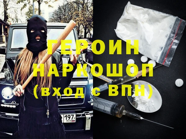 эйфоретик Яранск