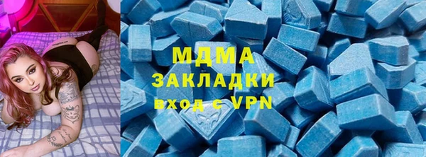 альфа пвп Инта