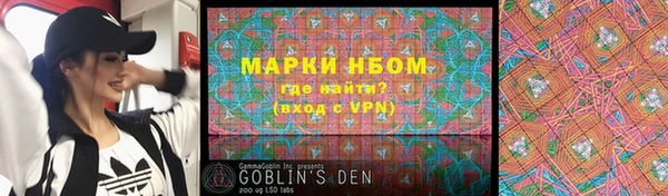 кристаллы Яровое