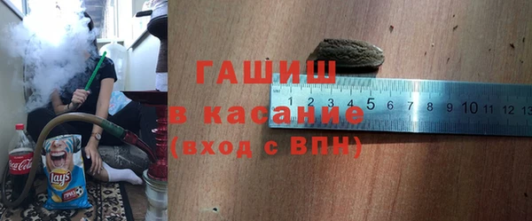 альфа пвп Инта