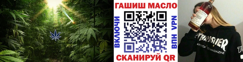 Купить где  Новоалтайск  Дистиллят ТГК концентрат 